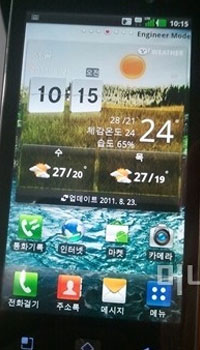 LG U6200 Mobile Price Image of LG U6200 Mobile