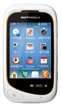 Image of Motorola EX232 Mobile