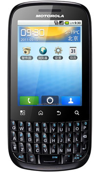 Image of Motorola FIRE XT311 Mobile