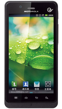 Image of Motorola XT928 Mobile