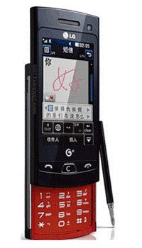 Image of LG GM650s Mobile