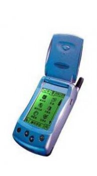Motorola A6188 Mobile Price Image of Motorola A6188 Mobile