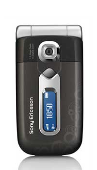 SonyEricsson Z558 Mobile Price Image of SonyEricsson Z558 Mobile